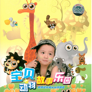 日本系列第一页
