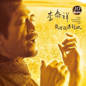 日本系列第一页
