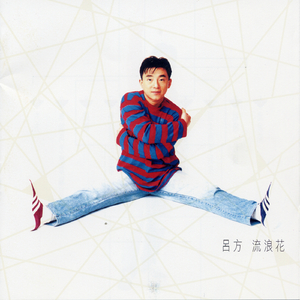 日本系列第一页
