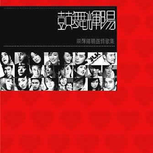 日本系列第一页
