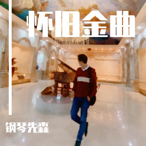 日本系列第一页
